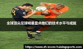半场-沧州雄狮0-0南通支云 杨明洋破门被吹